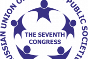 9-11 november 2016. Moscow. Vii russian congress of patients