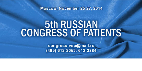 5th Аnnual russian congress of patients 